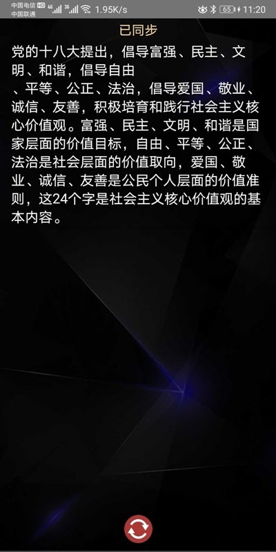 miui12.5笔记APP官方下载图2: