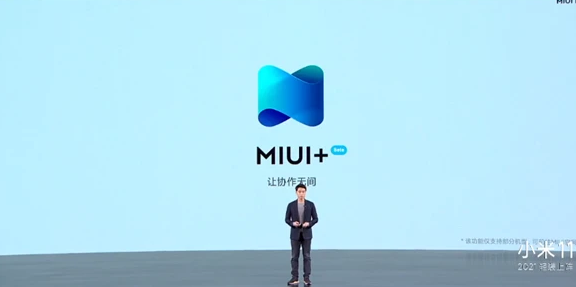 小米MIUI+功能支持哪些手机型号？MIUI+功能支持机型汇总[多图]图片1