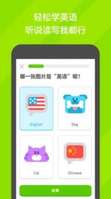 多领国app官方版图1: