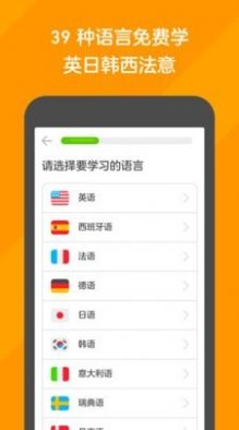 多领国app官方版图4: