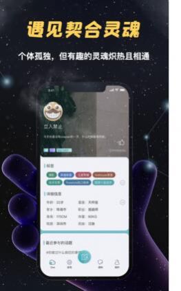 One Pair社交app手机版图1: