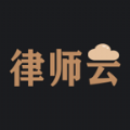 律师云app