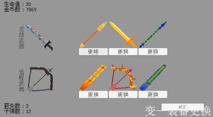 无尽要塞手游官方版图3: