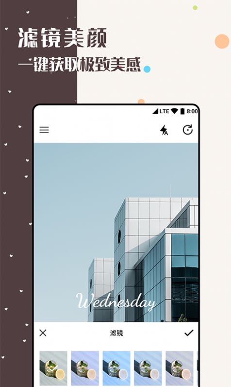 水印美图滤镜相机app官网最新版图4: