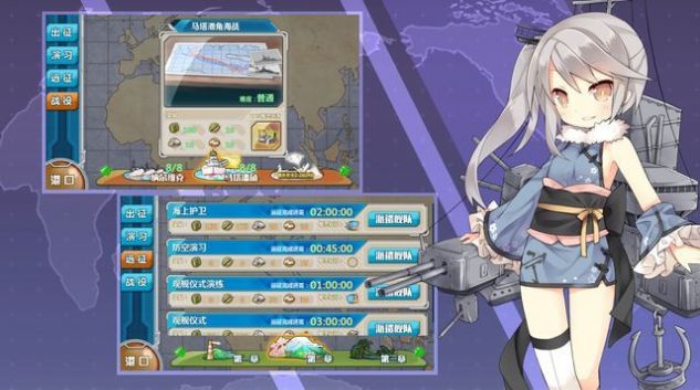 战舰少女R5.1.0反和谐最新版下载图1: