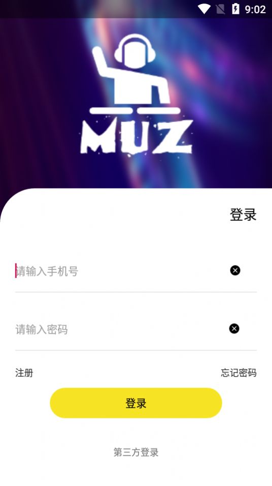 MUZ音乐研究室微博音乐app图3: