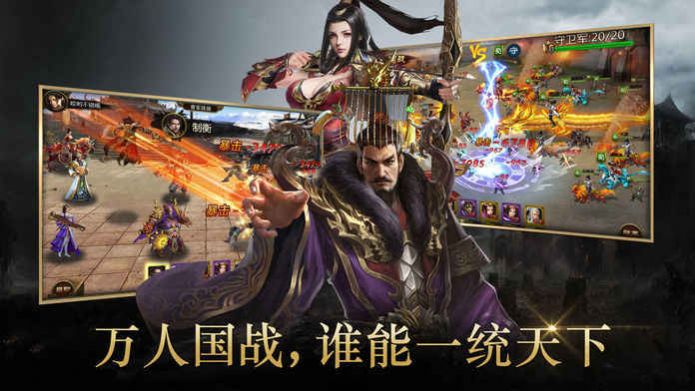 放置魔将录官网版图1