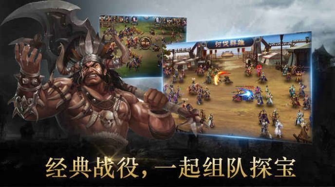 放置魔将录官网版图3