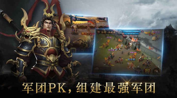 放置魔将录官网版图2