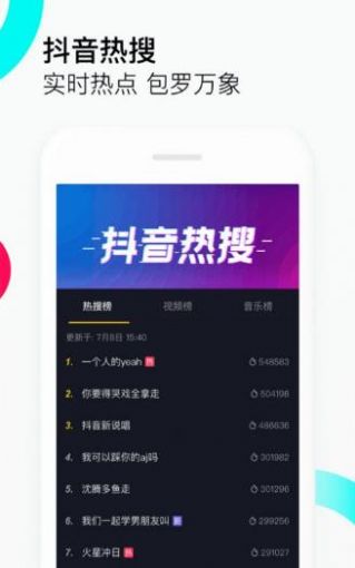 2020跨年倒计时视频素材图1