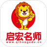 启宏教育APP正式版下载 v1.1.9