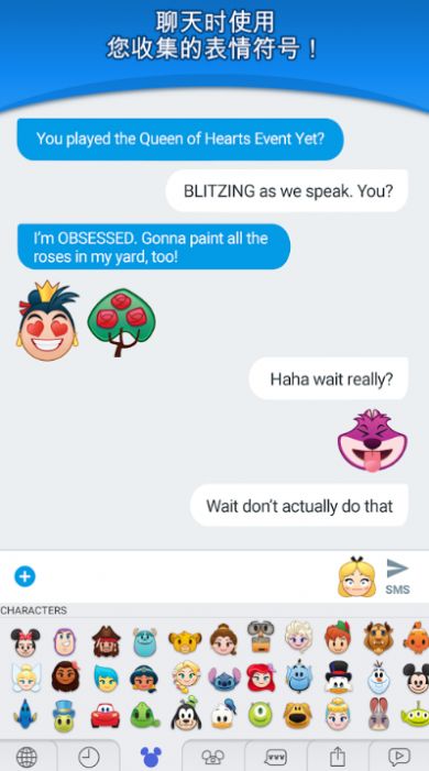 迪士尼表情包大作战38.1.0图2