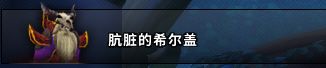 魔兽世界纳克萨玛斯洛欧塞布怎么打？瘟疫区boss技能解析打法攻略[多图]图片2