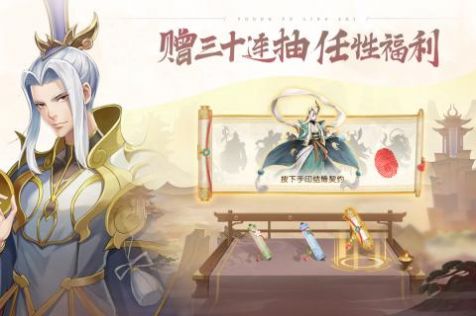 少年御灵师妲己陪你玩官方版图3