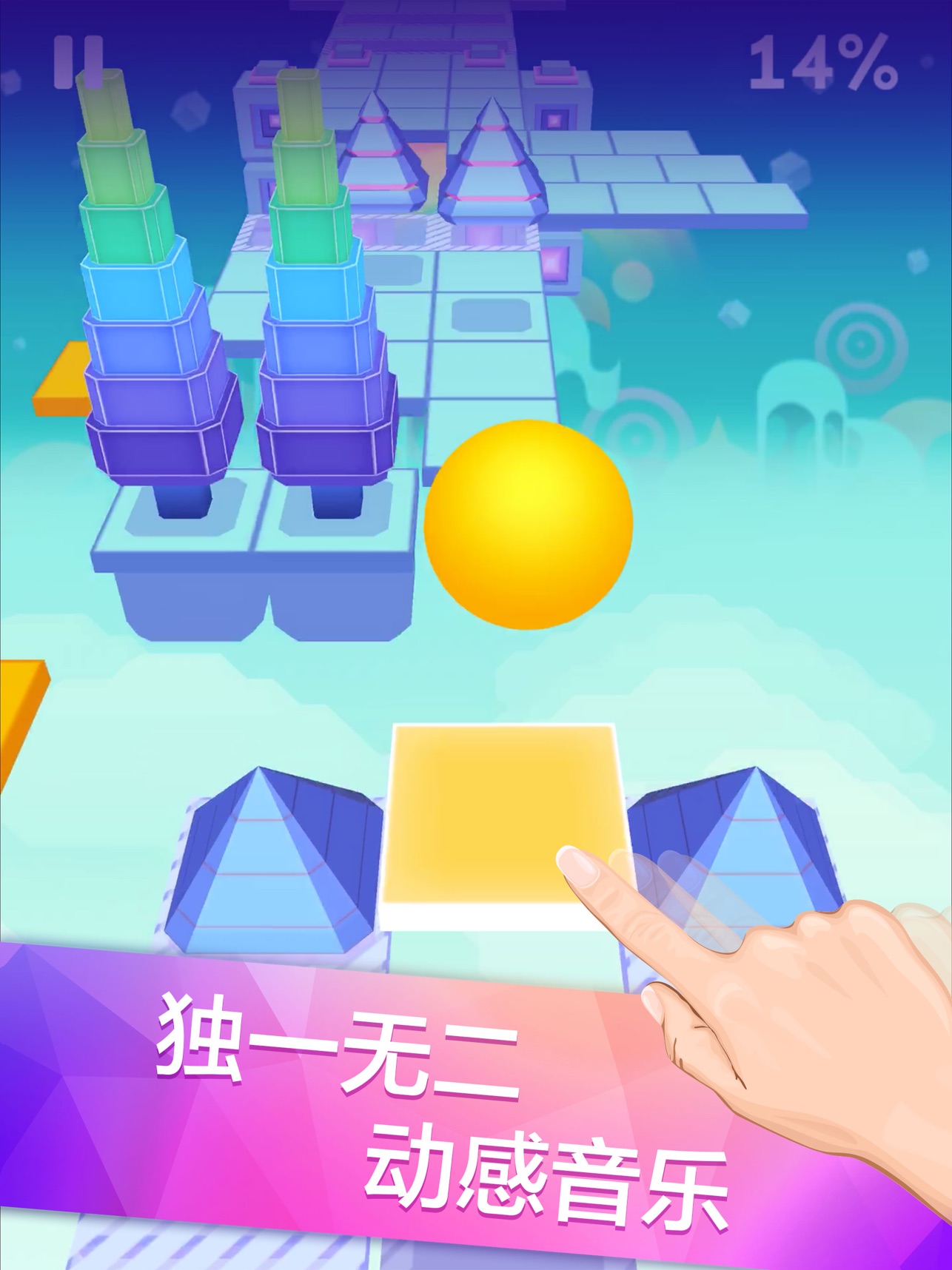 滚动的天空蒸汽3.5.3修改图3