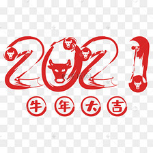 2020跨年文案，2021最新跨年朋友圈说说文案推荐图片1