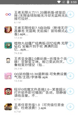 极乐宝盒子box盒登录进入精华区图3: