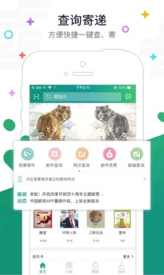 普服监督tdy.spbpbfwapp5.0官网免费版图3: