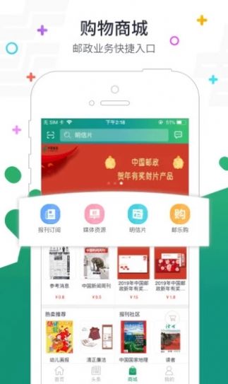 普服监督tdy.spbpbfwapp5.0官网免费版图2: