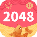 2048星座生肖游戏