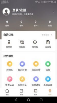 暗恋对象app官网正式版图3: