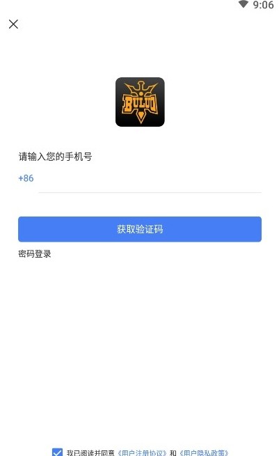 桔子电竞app官网最新版图4: