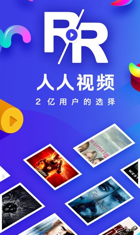 中文字幕人人视频搜索图2