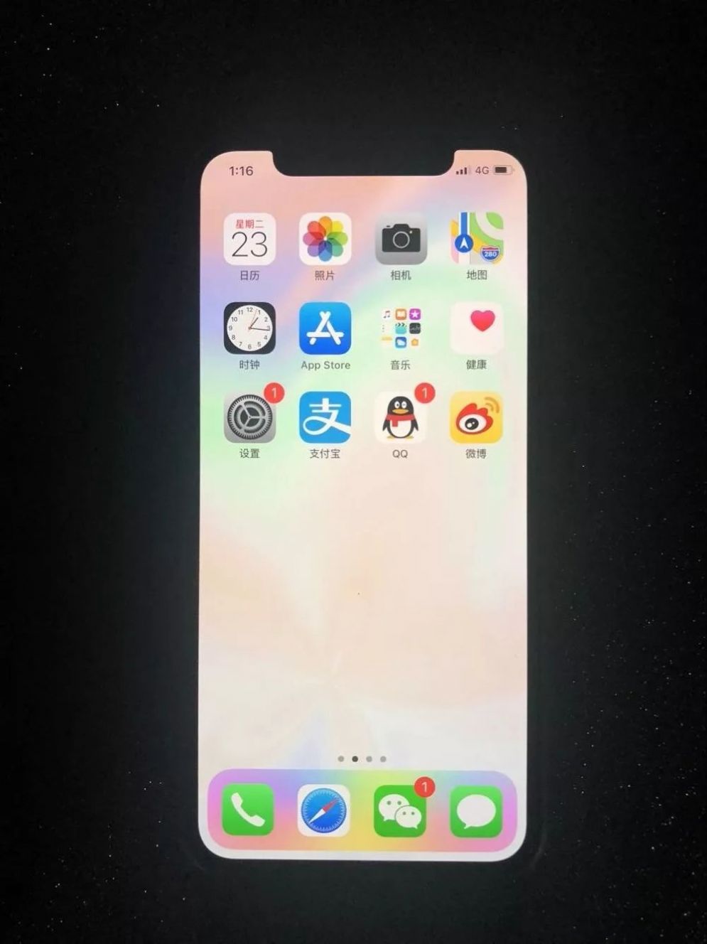 iphone发光特效的壁纸图片高清版下载图1: