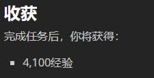 魔兽世界9.0憎恶工厂憎恶拼拼乐任务怎么做？憎恶拼拼乐任务完美通关攻略[多图]图片3