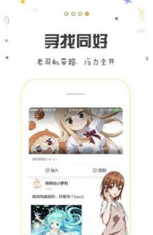 香香小说免费版图3