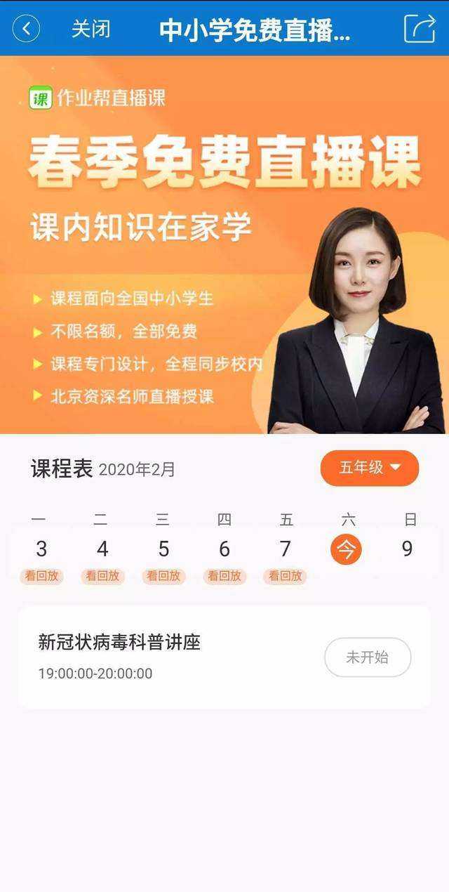 聚力青春守护安全观后感完整版图2