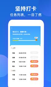 每日赚赚APP官方版图1: