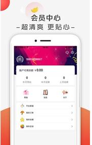 蜜价折扣APP手机版下载图1: