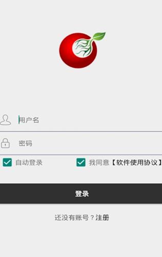 可可任务平台APP手机版图1: