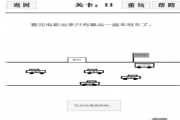 谈一场恋爱游戏全关卡通关线索答案攻略大全：附1-45关过关答案[多图]