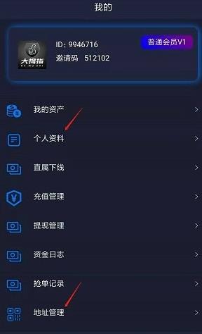 大拇指抢单APP手机版下载图1: