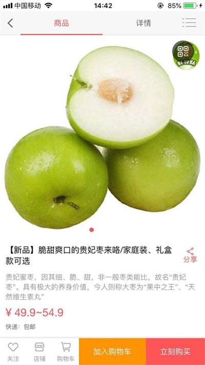 哪儿好优选APP官方平台图1: