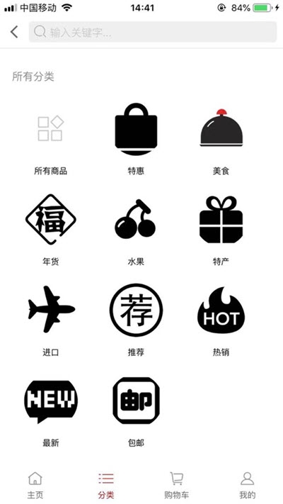 哪儿好优选APP官方平台图2: