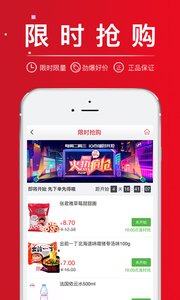 美联美购APP最新版下载图3: