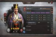 三国志战略版S3赛季新武将配将阵容怎么选？最强S3武将阵容及战法推荐[多图]