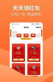 微客赚APP官网版下载图片2