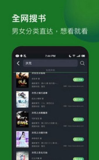 92看书网免费全文图1