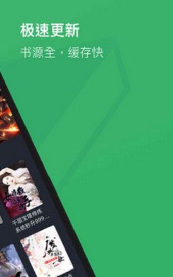 92看书网免费全文图2