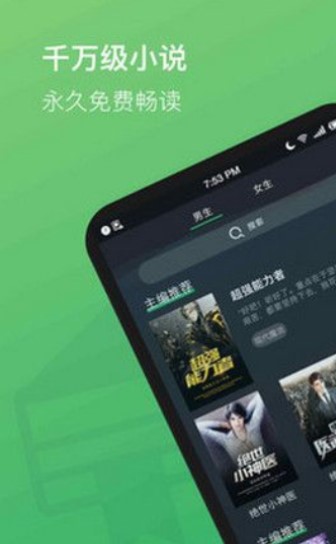 92看书网免费全文图3