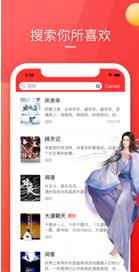 小说番茄酱APP图2