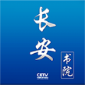 cetv4在线回放版