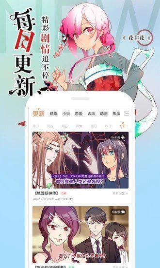 梨泰院class漫画全集免费版下载图片1