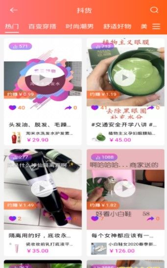 知惠猫APP官网版下载图片2