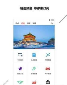 养殖新闻APP安卓版下载图3: