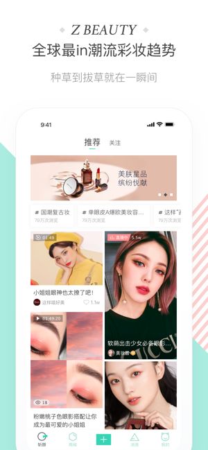 爱奇艺斩颜APP官方正版下载图片2